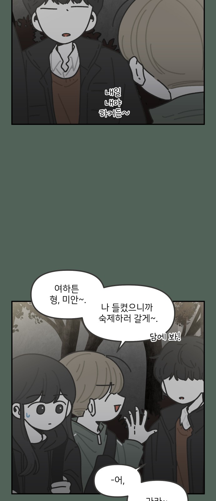 6 페이지