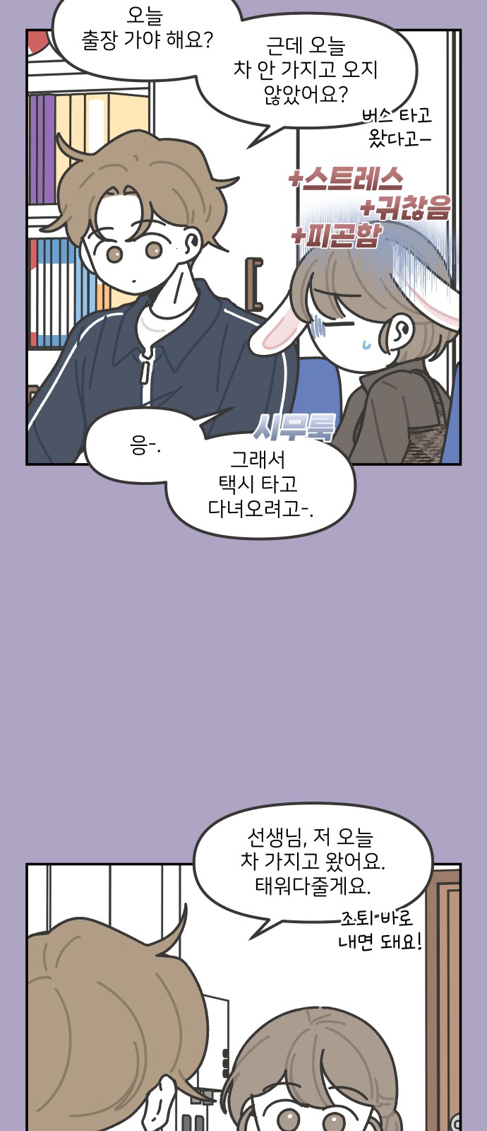 11 페이지