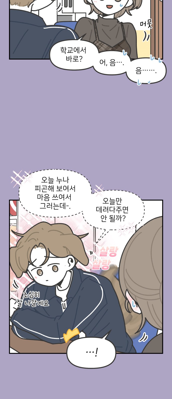 12 페이지