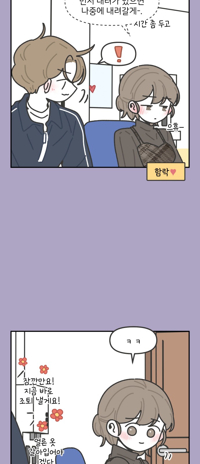 14 페이지