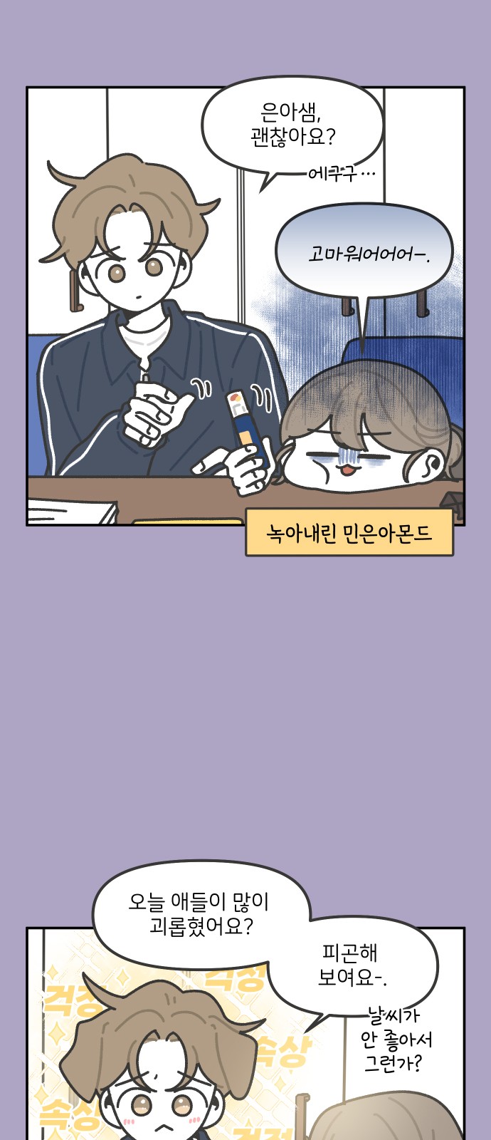 8 페이지