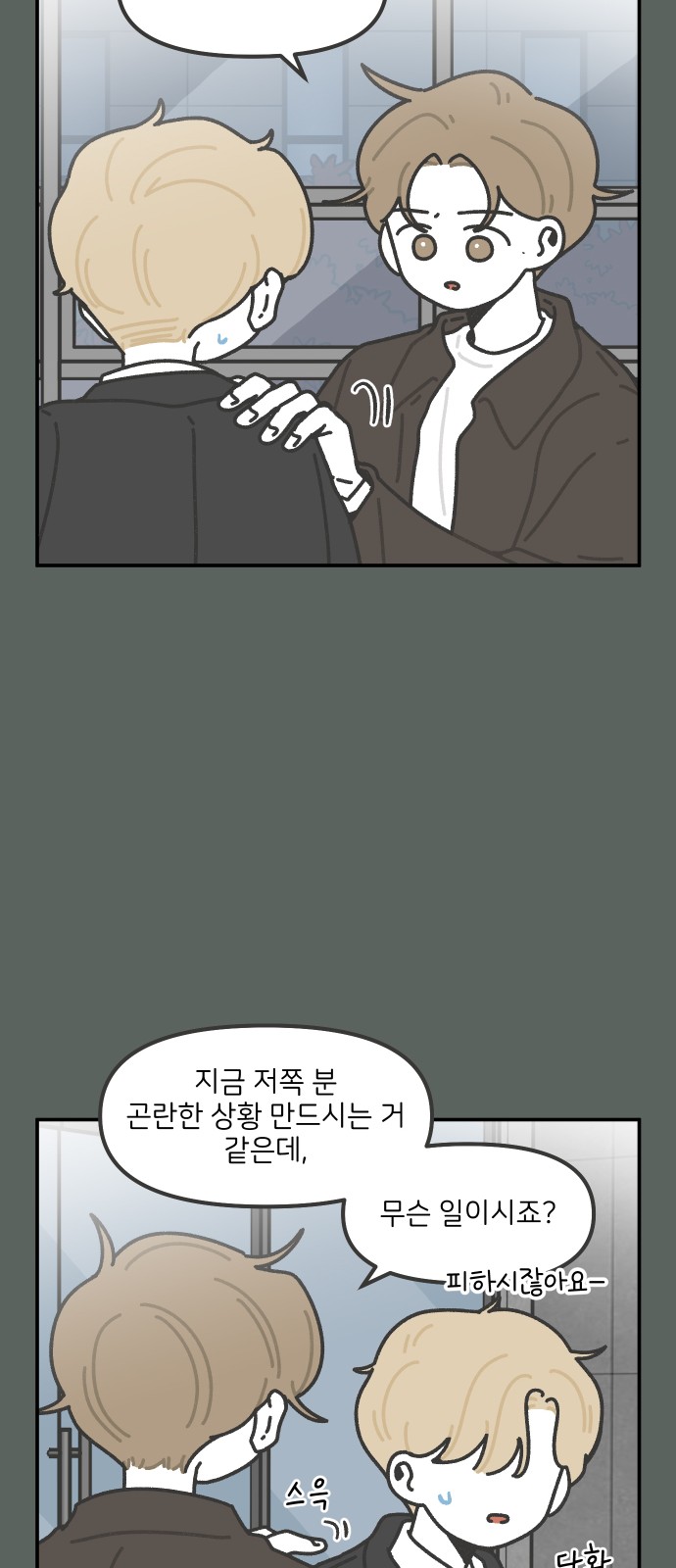14 페이지