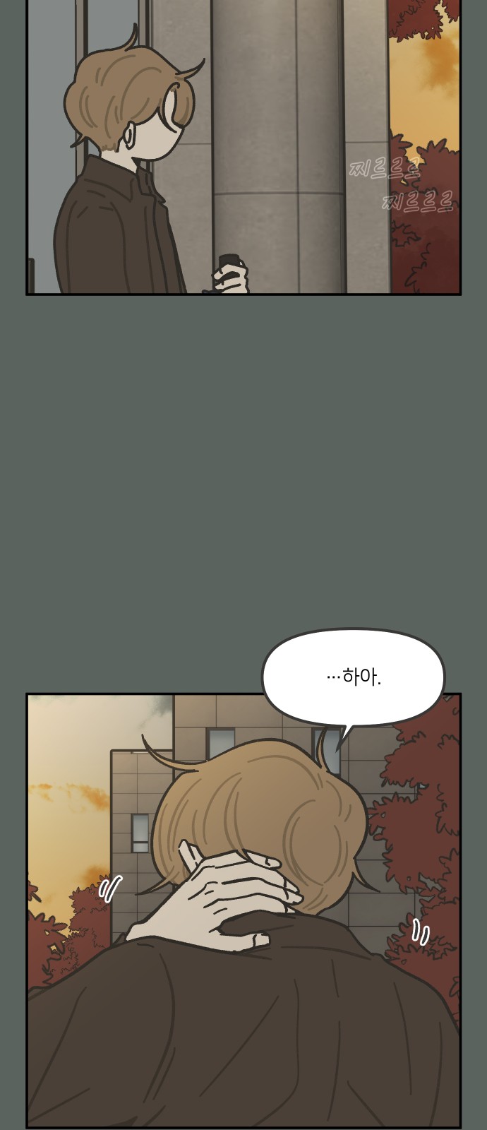 20 페이지
