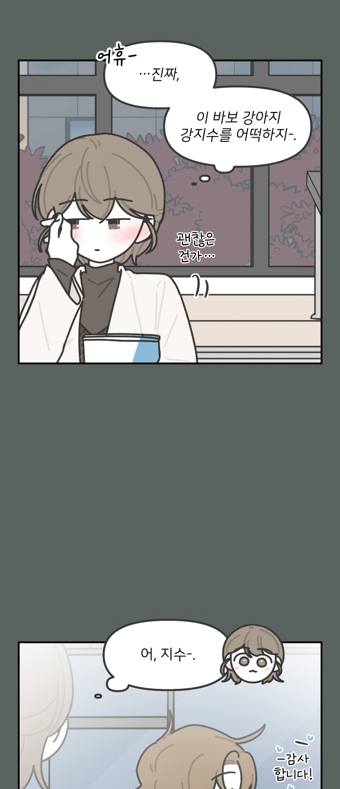 8 페이지