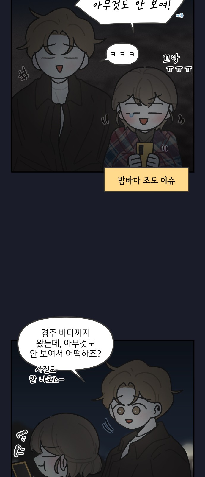 14 페이지