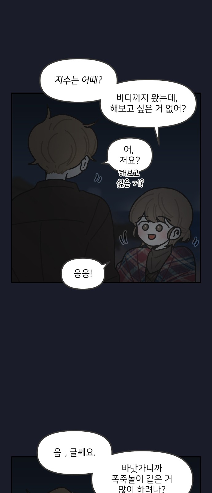 16 페이지
