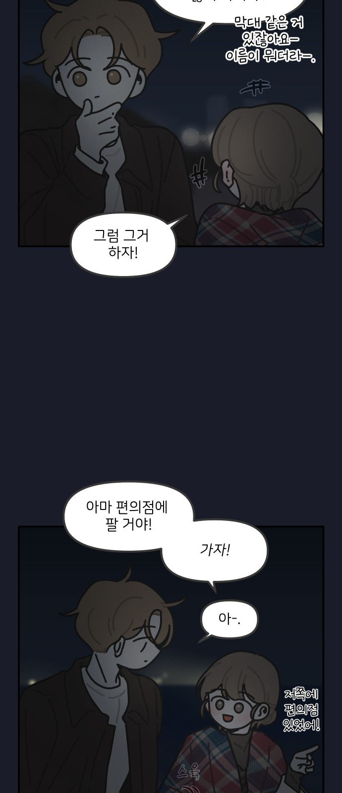 17 페이지