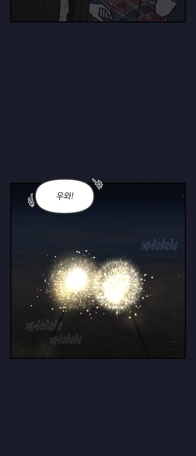 18 페이지