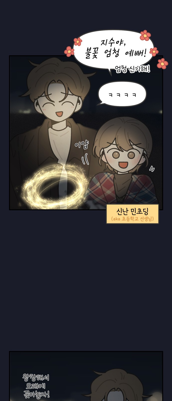 19 페이지