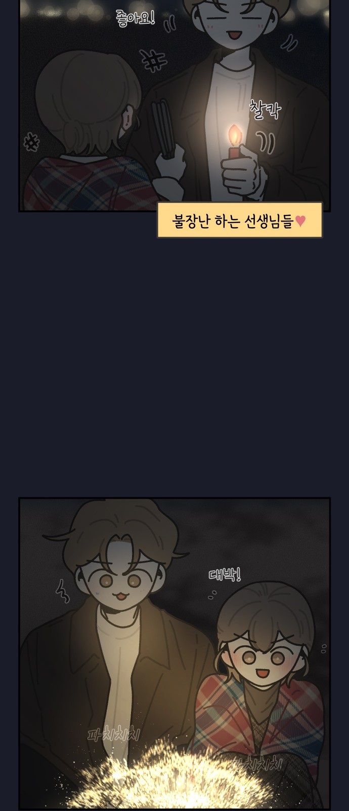 20 페이지