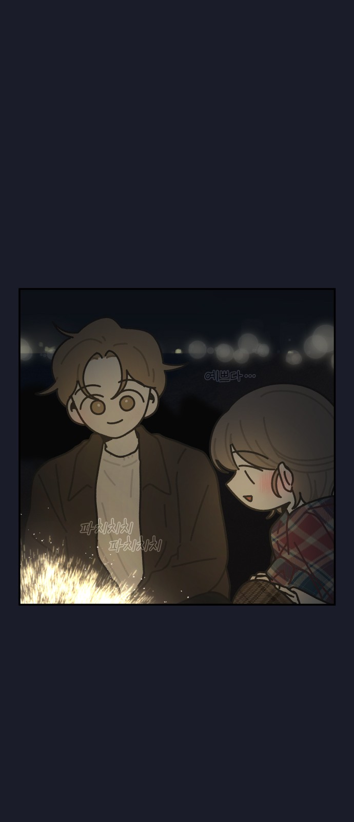 21 페이지