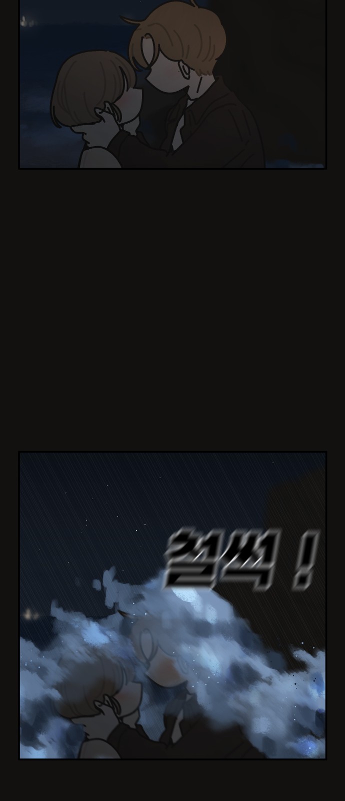 23 페이지