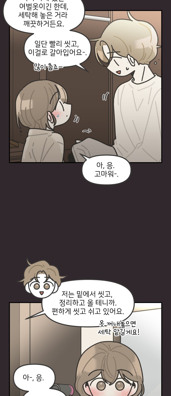 11 페이지