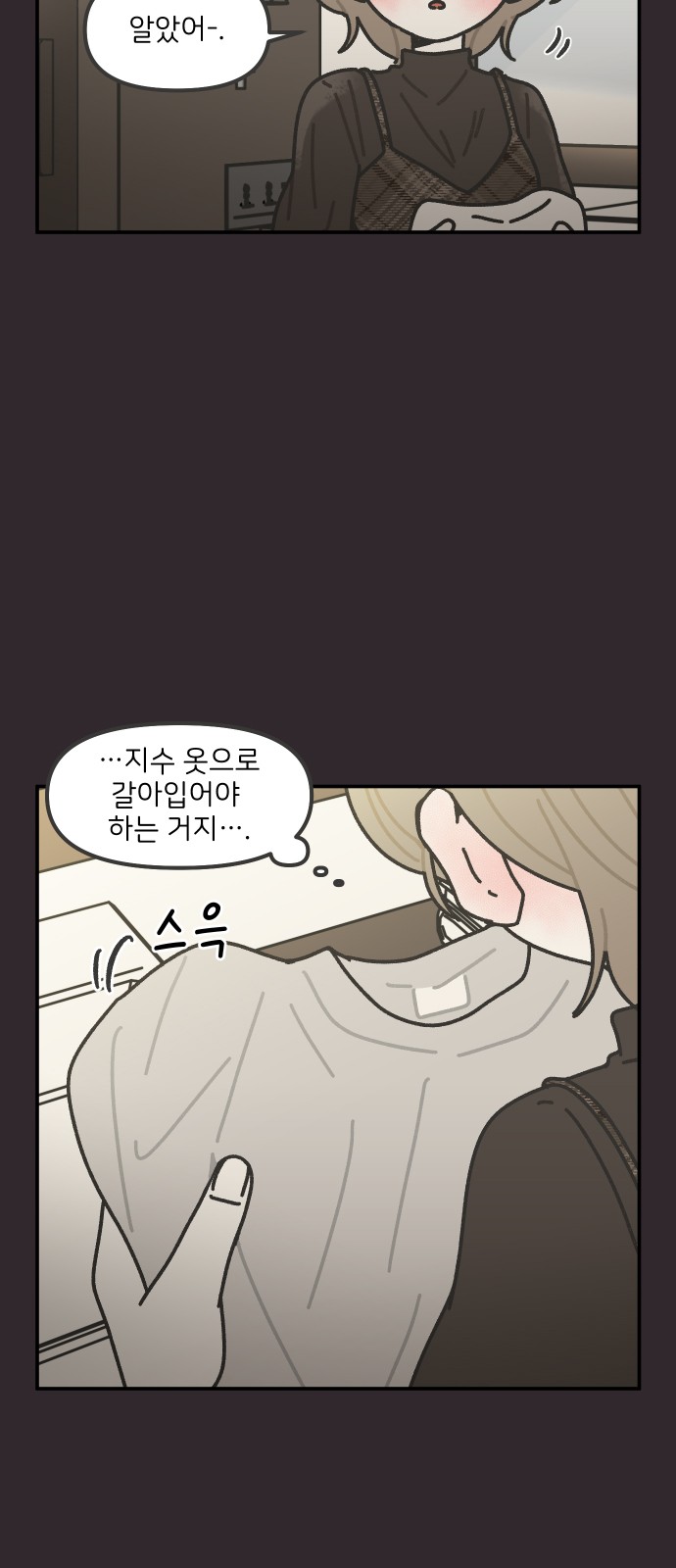 12 페이지