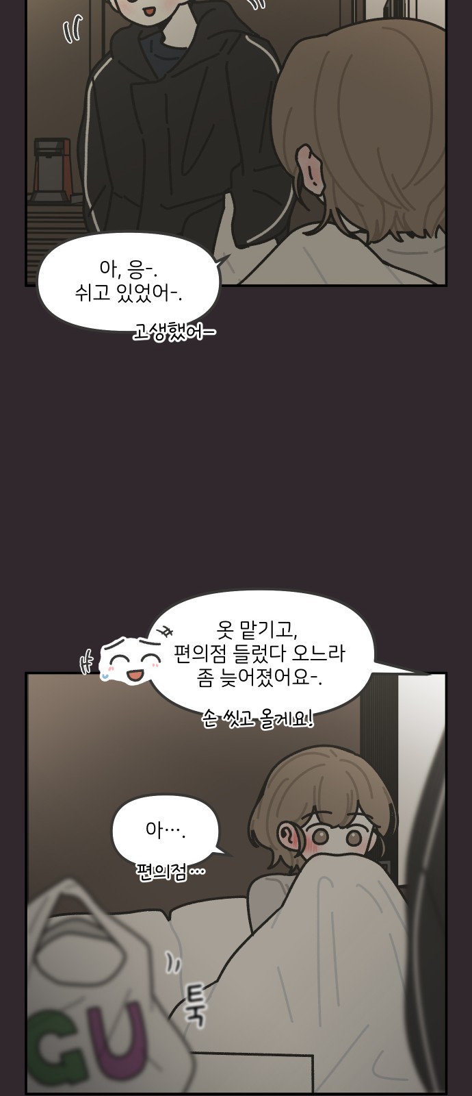 20 페이지