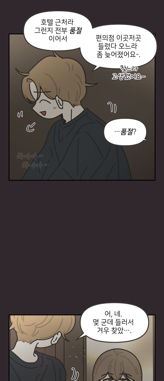 22 페이지