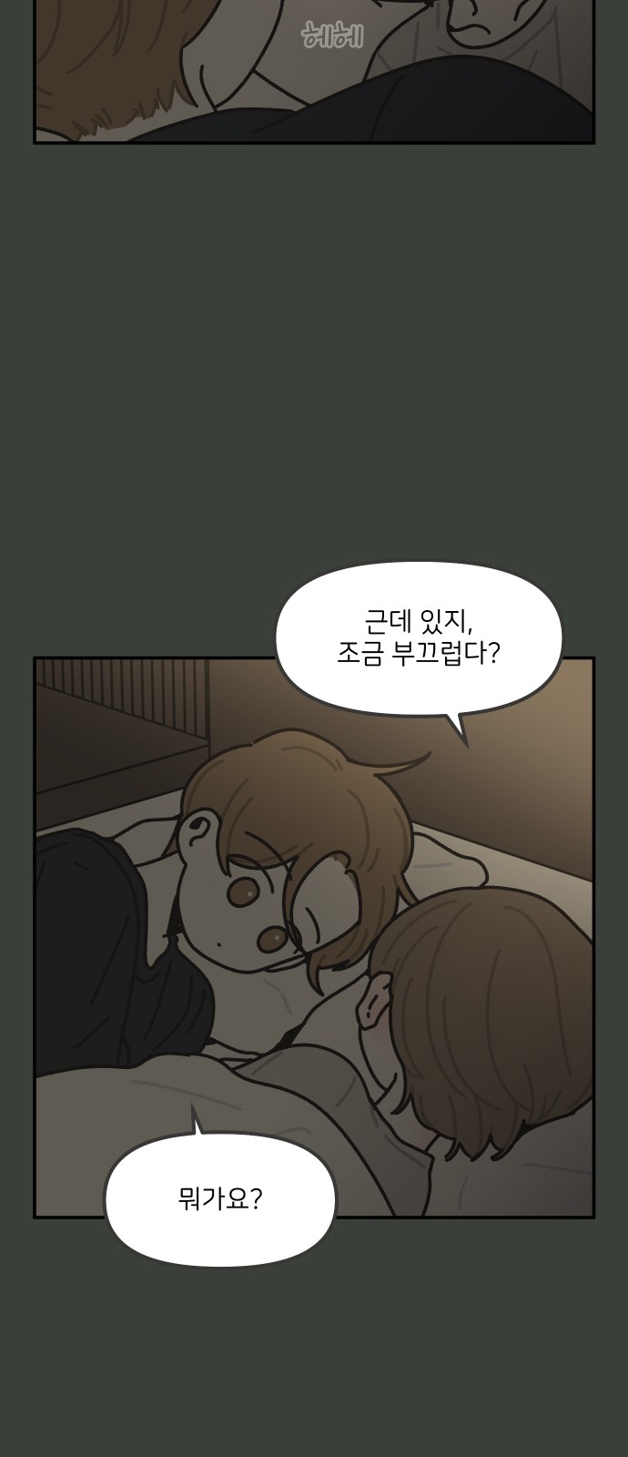 15 페이지