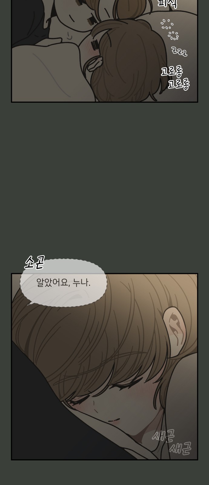 23 페이지