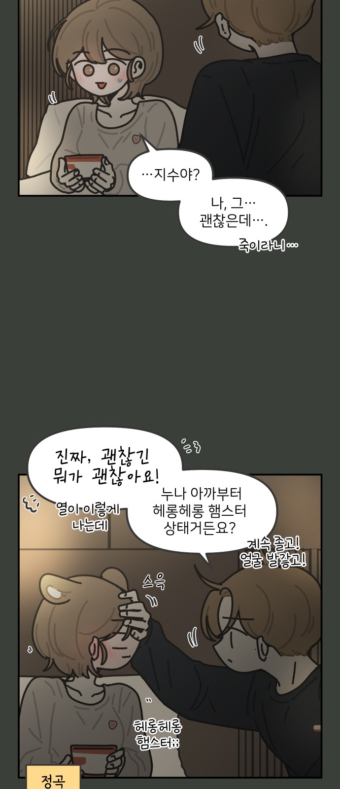 6 페이지