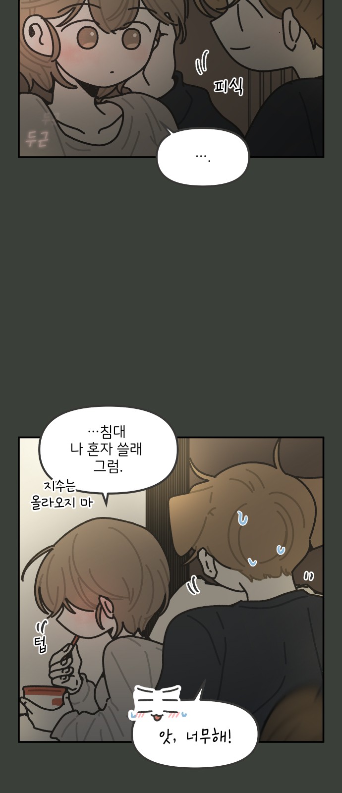 9 페이지
