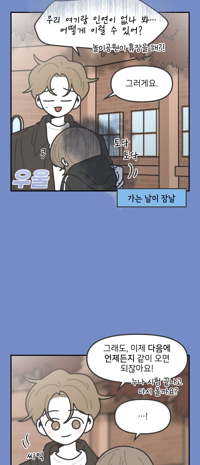 11 페이지