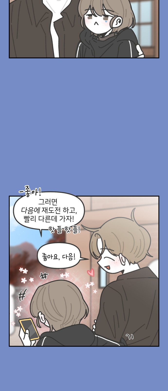12 페이지
