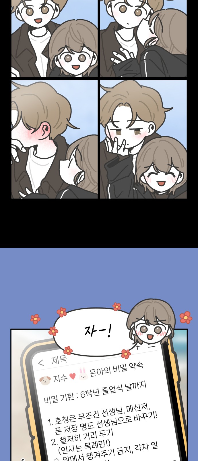 14 페이지