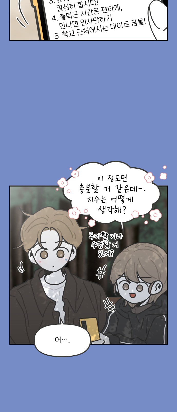 15 페이지