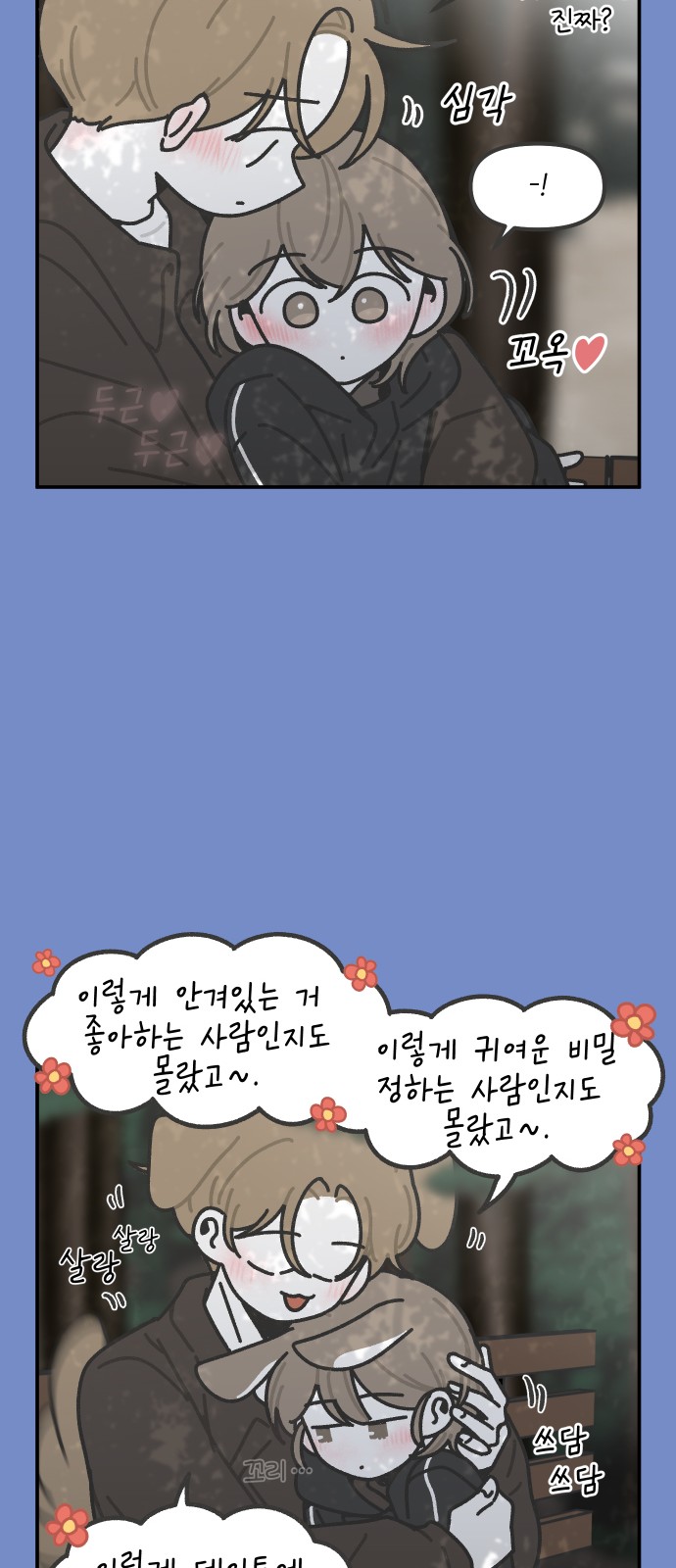 17 페이지