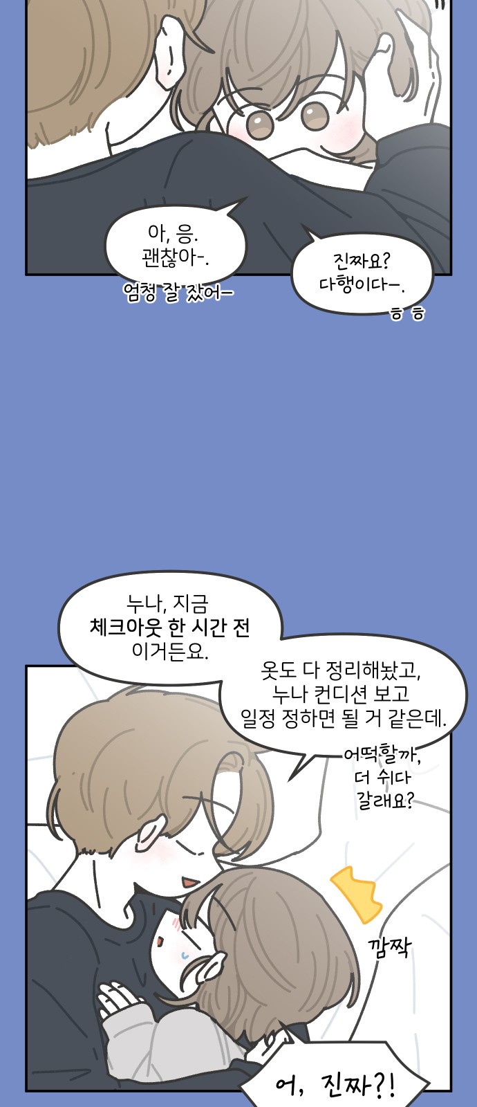 6 페이지