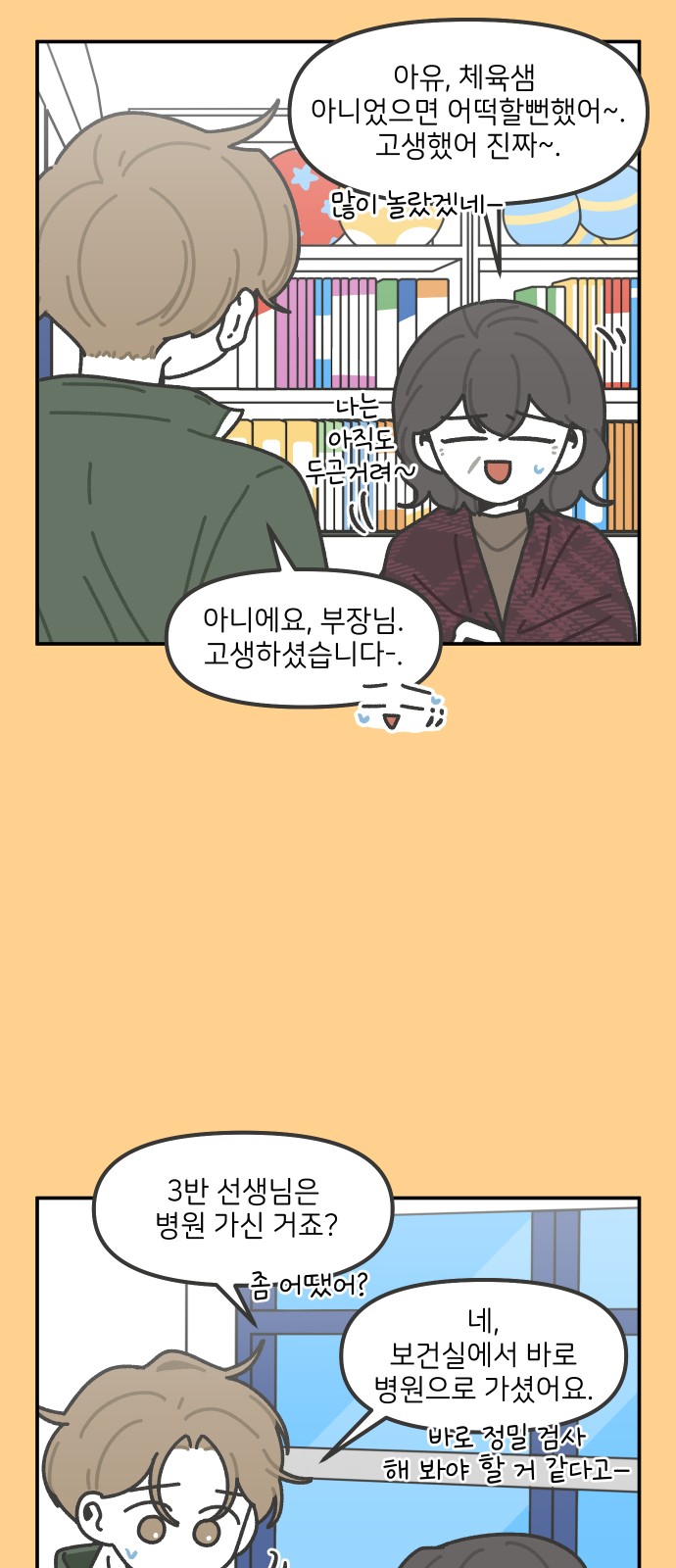 11 페이지