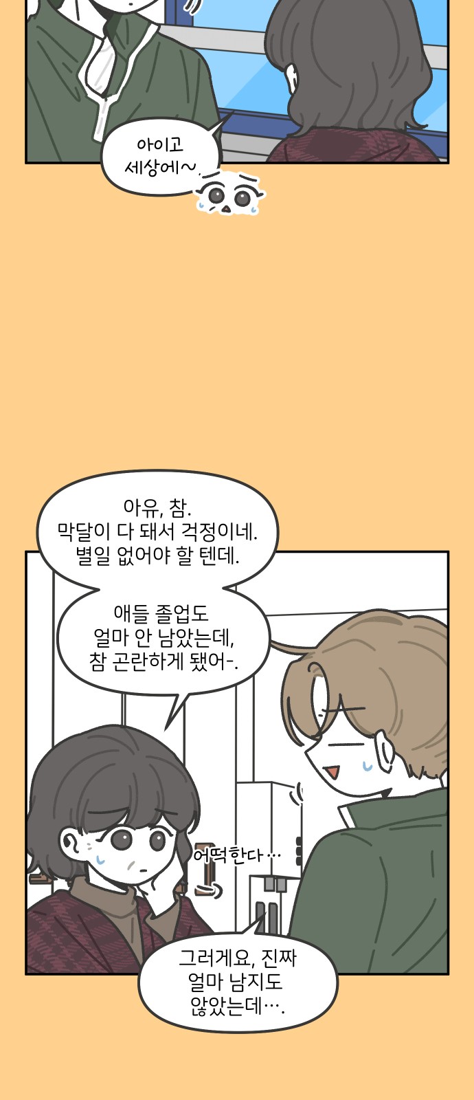 12 페이지