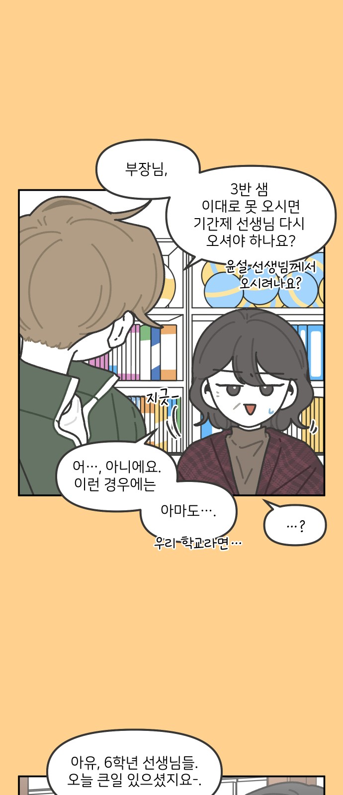 13 페이지