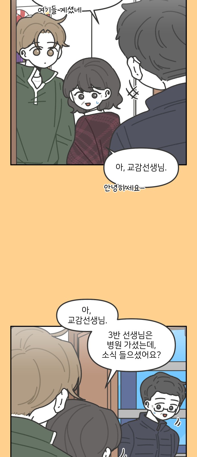 14 페이지