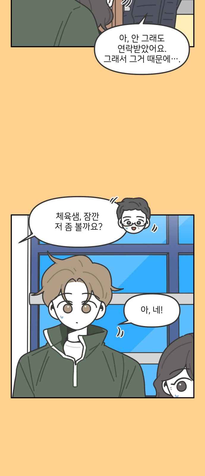 15 페이지