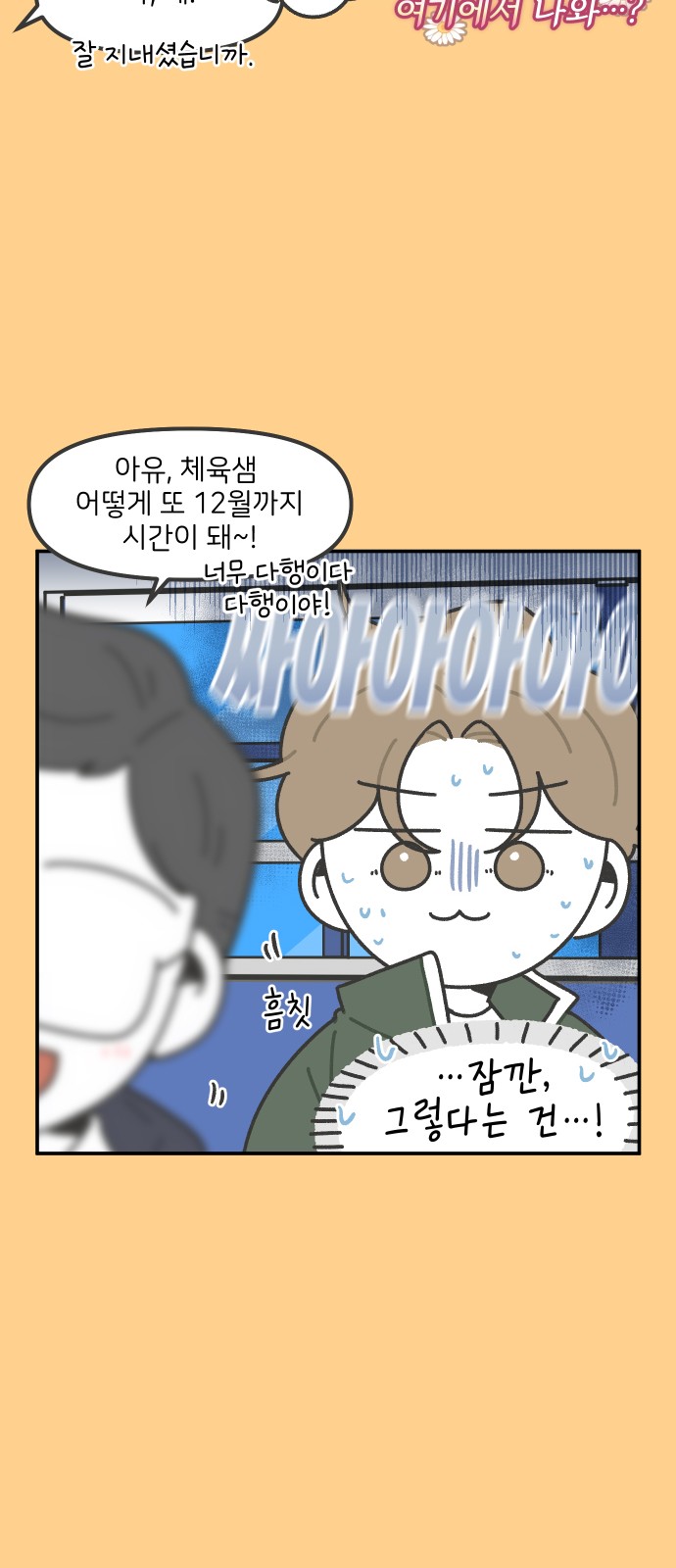 21 페이지