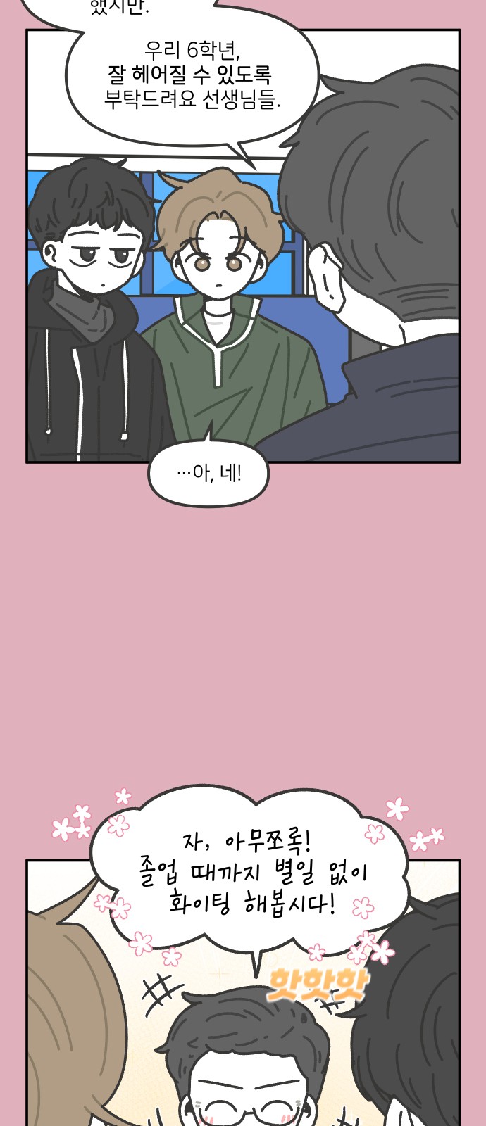 11 페이지
