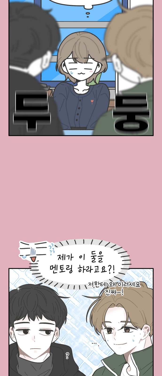 14 페이지