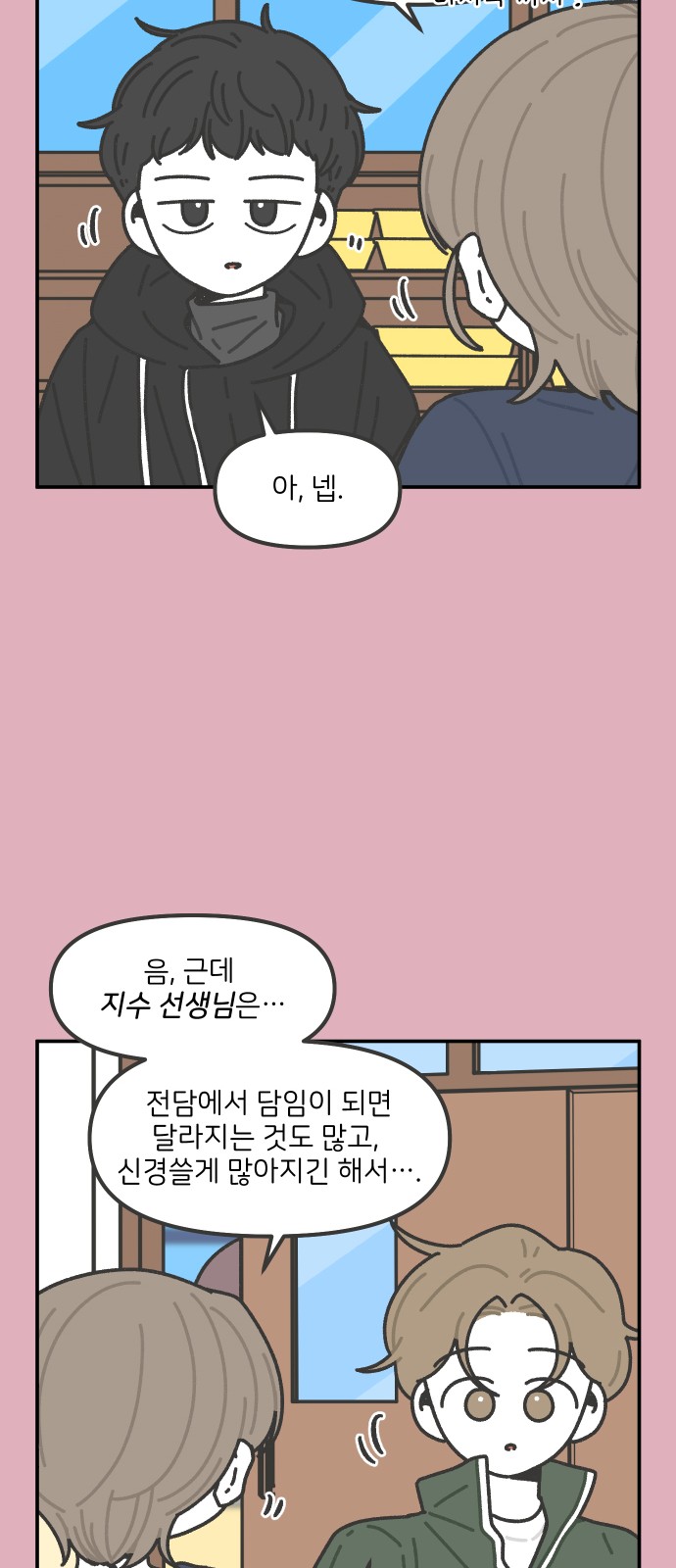 17 페이지