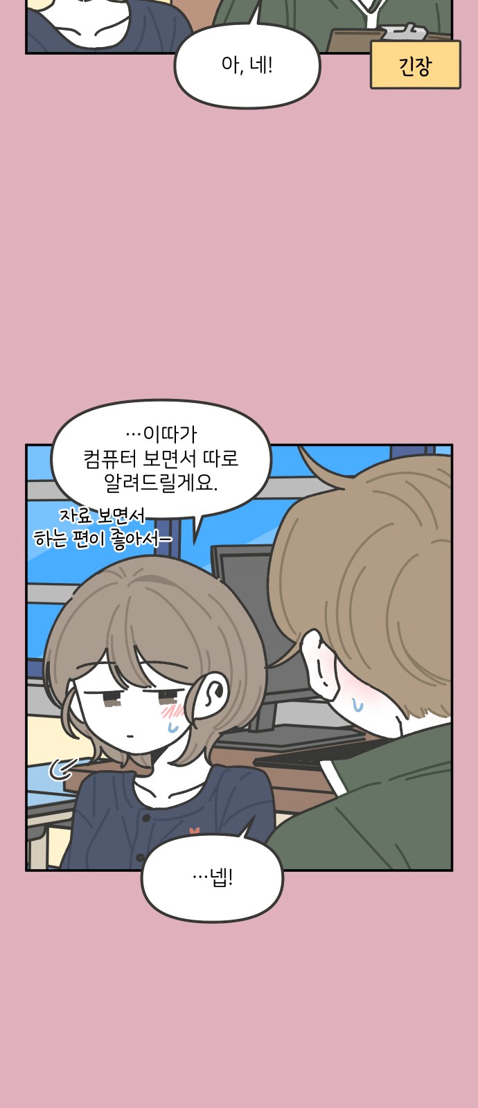 18 페이지