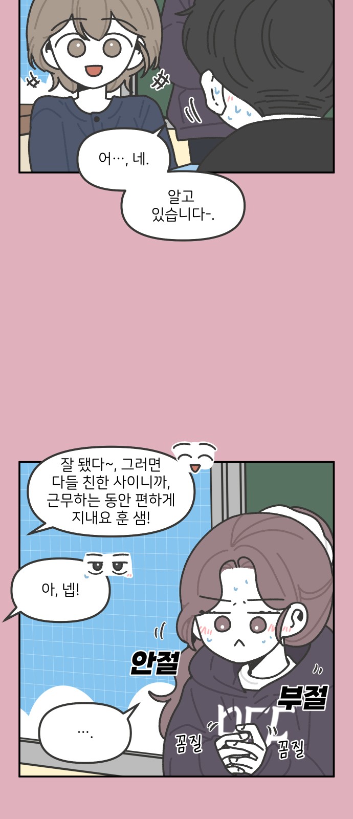 23 페이지