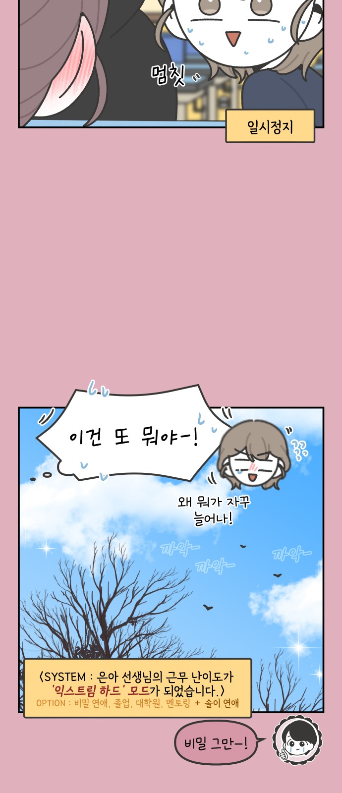 26 페이지