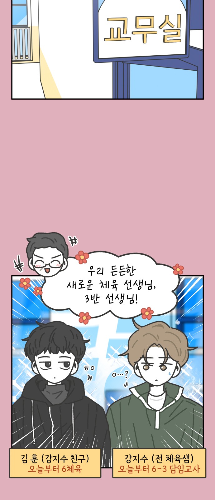 9 페이지