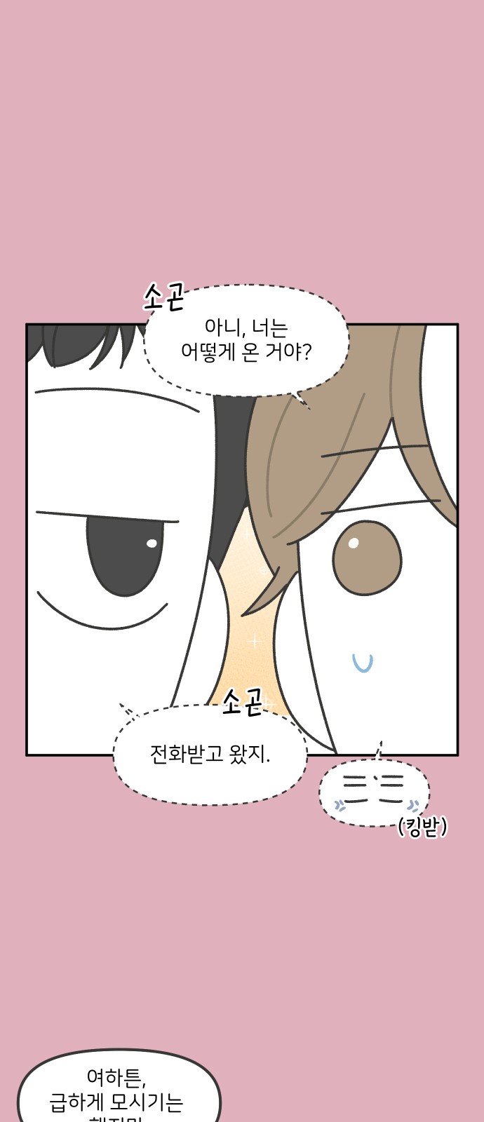 10 페이지