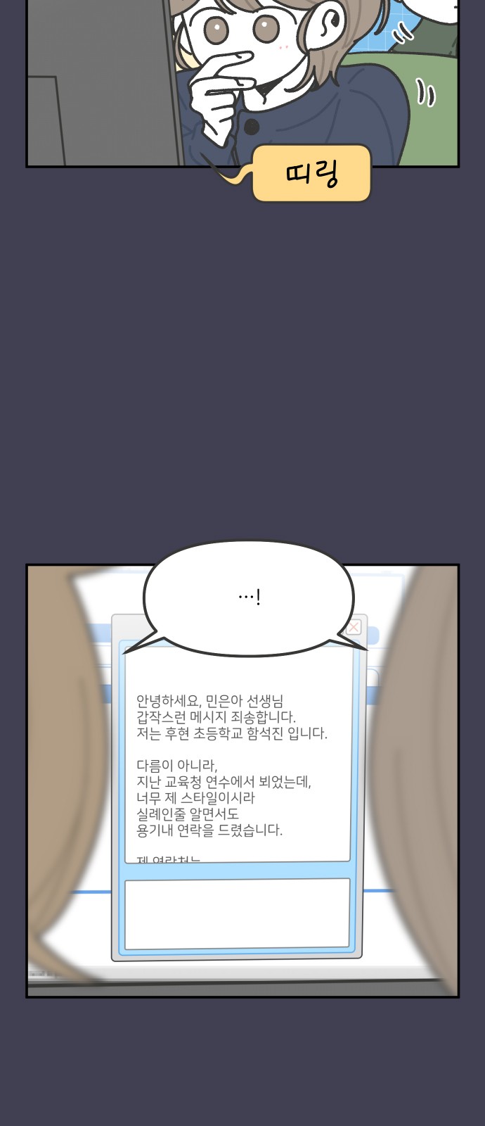 12 페이지