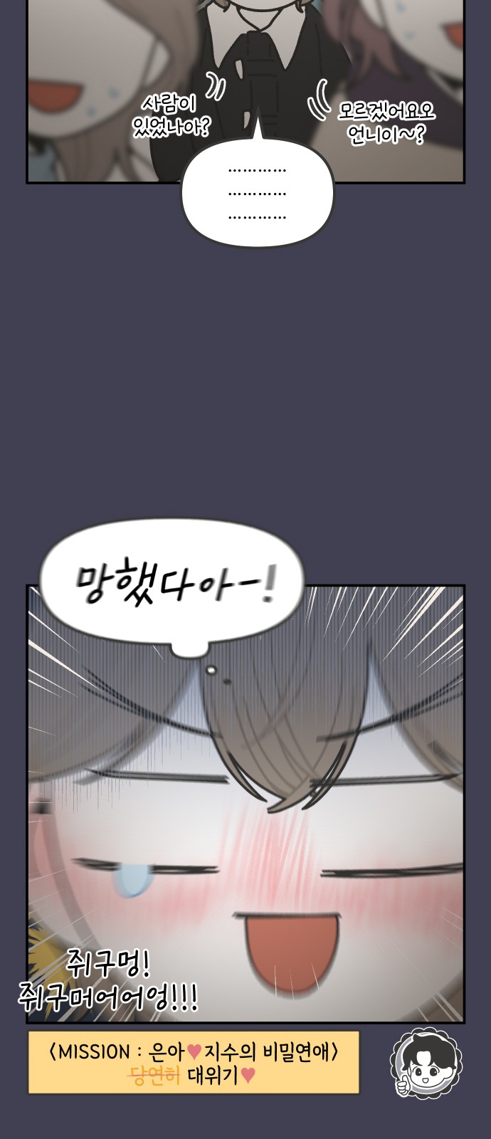26 페이지