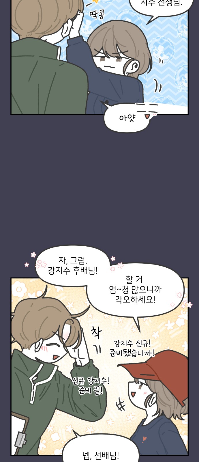 6 페이지