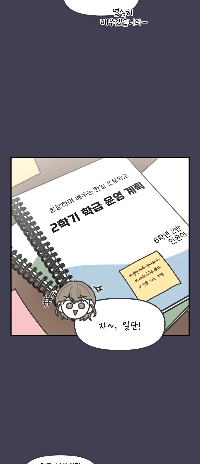 7 페이지