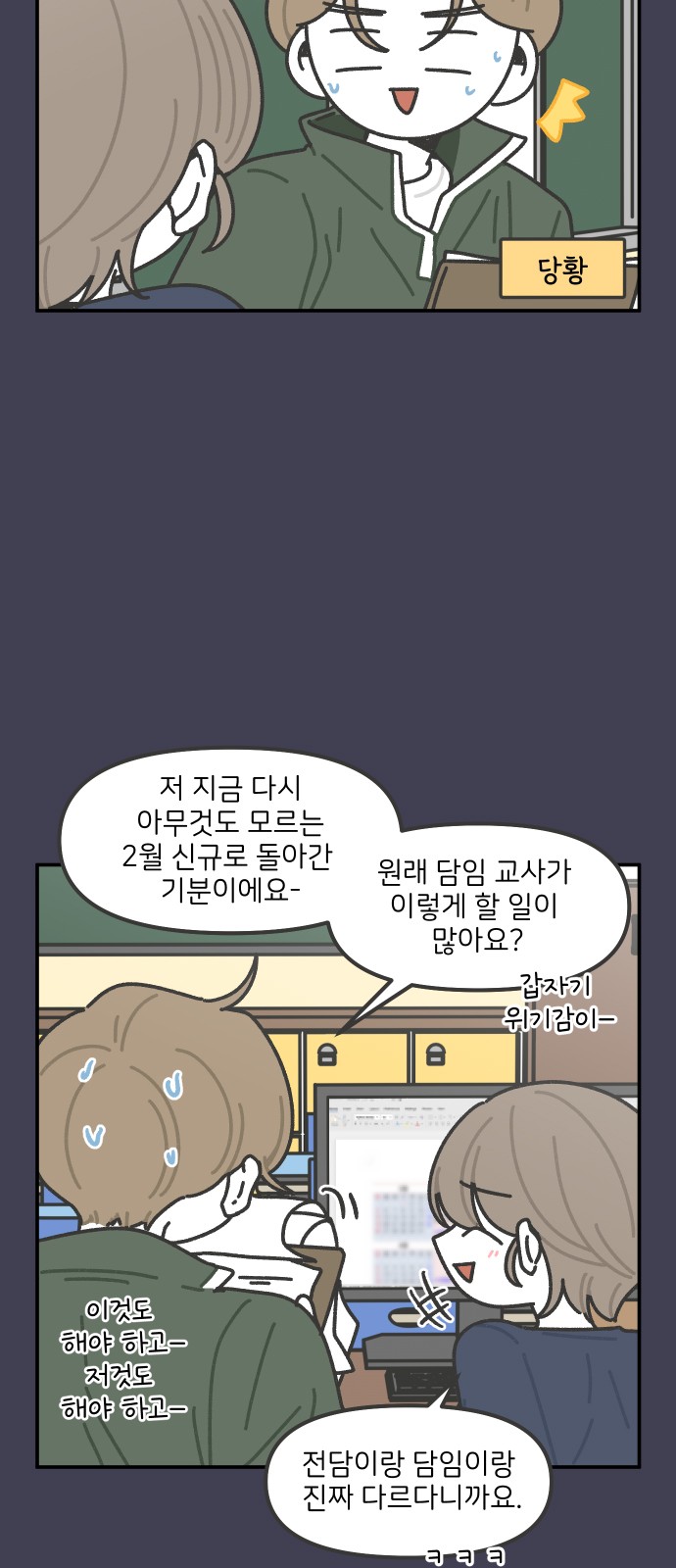 9 페이지