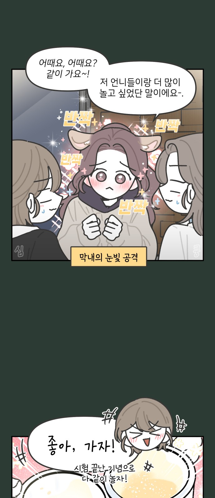 19 페이지